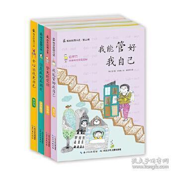探索世界,一起问蜗牛——怎样才能让上班更开心?问答平台
