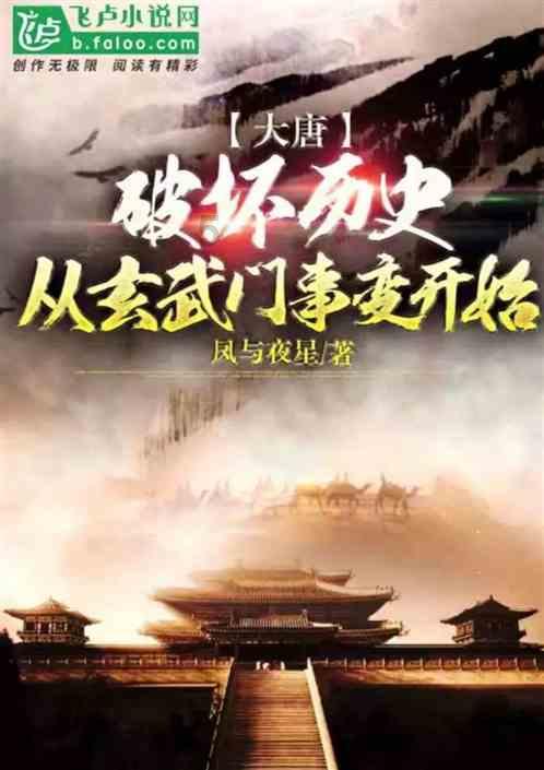 救援卡通老虎