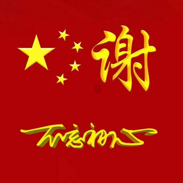 喜欢白雪吗？