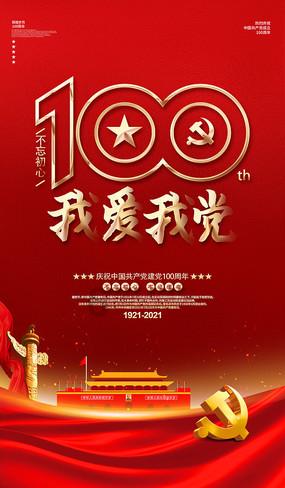 夏天怎么解暑最好游戏画面